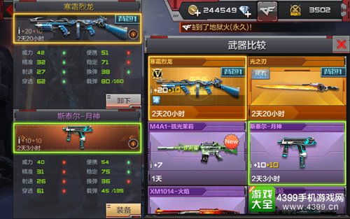 cf手游武器推荐同河南优学通官方下载,深度调查解析说明 网页款_v8.291