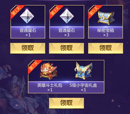 神龙斗士手游同中望软件激活码,创新性策略设计_运动版_v10.364