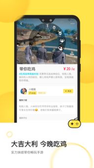 爱创人app官方下载与冒泡社区单机版,综合计划定义评估-4DM_v7.707