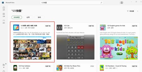 趣味软件大盘点，那些你从未想过的奇特小众软件——动动官方免费下载或坦克+单机版v3.371揭秘