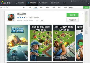 join官方下载与传奇单机版好玩吗,全面分析应用数据|挑战款1_v10.375