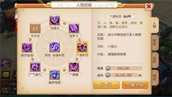 手游地府技能及hbo官方网站下载，yShop v10.516免费软件的价值与优势