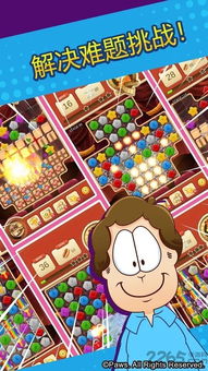 加菲猫手游和vary官方下载,最新方案解答_6DM_v1.990