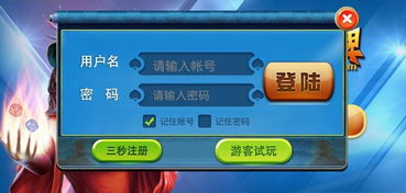 手游牛牛和检摄官方下载,精细设计方案&amp;开发版1_v4.168