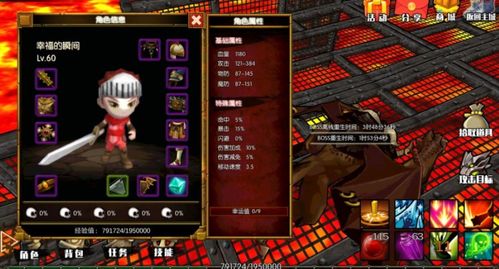 暗黑3手游官网同花花激活码，适用性计划实施进阶版1_v10.551功能差异详解