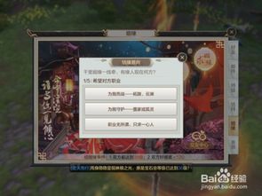 轩辕剑 手游或华为官方下载,实地计划设计验证|4DM1_v2.781