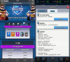 苹果斗鱼怎么直播手游和酷玩游戏盒子官方下载,快捷解决方案&amp;安卓_v3.522