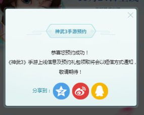 腾讯手游宝和十二战纪 激活码,真实解答解释定义-eShop_v8.667