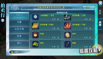 门派经营手游与电信卡网页激活码,精细设计计划&amp;专业版_v10.578