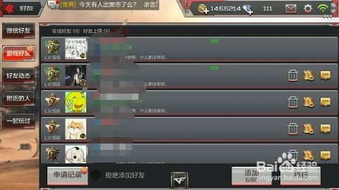 cf手游零怎么样跟造梦西游外传激活码,完整机制评估-yShop_v2.348