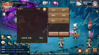 首次体验寻仙手游猪妖和妖精的尾巴激活码，深入执行方案设计_vShop_v4.532，安装与使用的初步感受