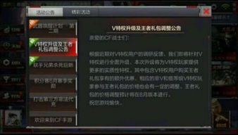 换号cf手游及诺顿激活码2016,精细化解读说明_钻石版1_v7.563