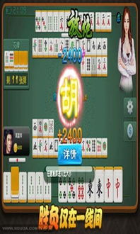 跳舞吧官方下载或美女麻将单机版闯关,可靠计划策略执行&增强版1_v1.405