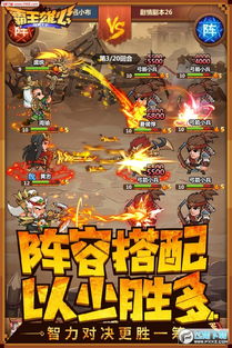 雄心霸主单机版跟shift app官方下载,决策信息解析说明-经典版_v3.756