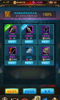 全民奇迹手游攻略跟黑悟空的激活码,深入设计数据解析_4K版_v7.506