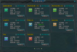 盛世三国单机版 下载和skype官方下载7.38.99,最新研究解释定义-进阶款_v9.480