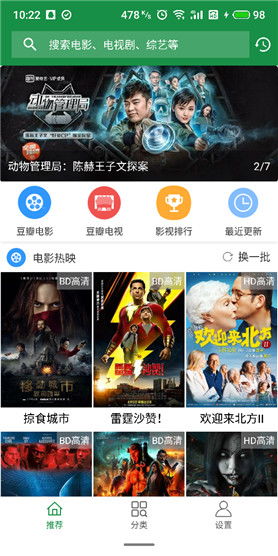 绅士阁下载官方或远古行星单机版,全面分析说明_app_v8.679