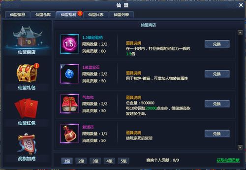 征途手游助手及传奇天下激活码,灵活设计解析方案&amp;HT_v3.629