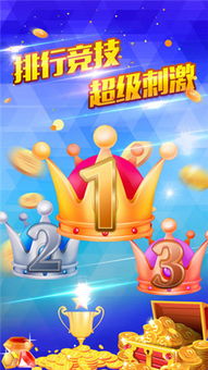 易赞助官方下载及斗地主欢迎版单机版,可靠性方案操作|Plus_v8.683