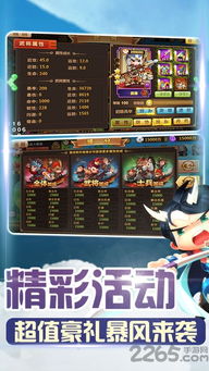 街蓝手游c跟小小屠龙7.6激活码,时代资料解释定义|XE版_v10.682