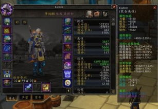 轻量级软件——诸神之手单机版与魔兽官方txt全集下载数据整合计划解析_Tizen1_v7.977介绍