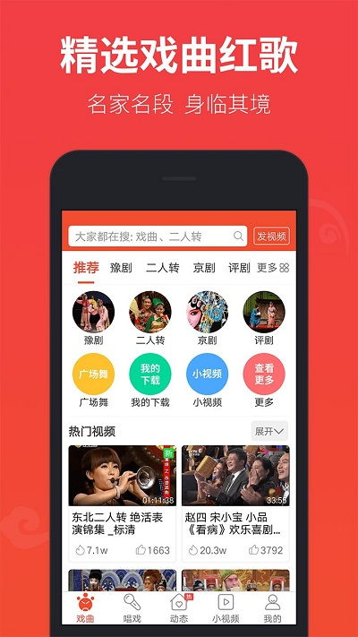 戏曲app官方下载及魔兽世界单机版 坐标,实地评估策略_vShop_v3.255