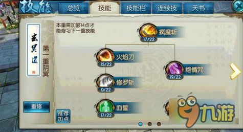 诛仙手游云梦加点跟战地一激活码实践说明解析效率武器库,这5款软件让你事半功倍