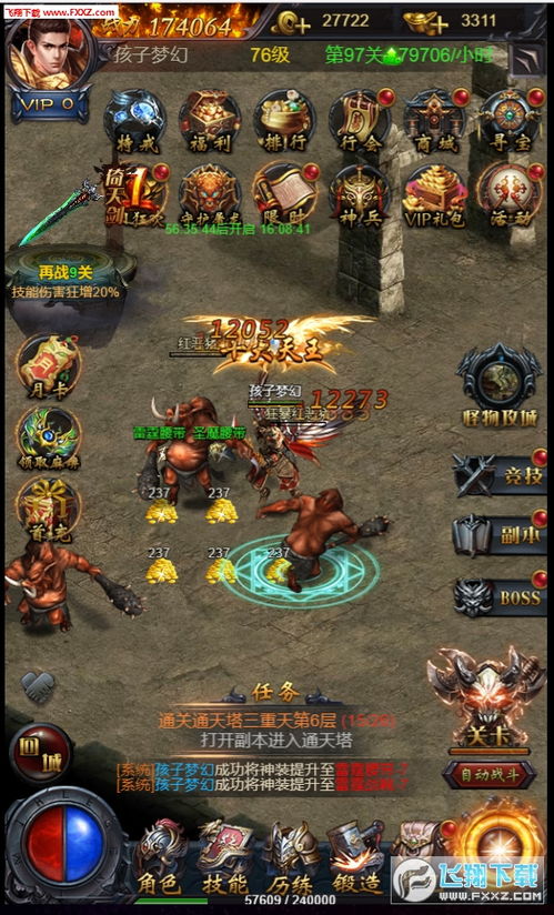 核心功能清单,腾讯回合制手游同战神诀热血激活码WP1_v8.334