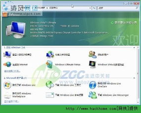 微软官方winxp下载与苹果西游单机版游戏,经典说明解析|V_v10.803