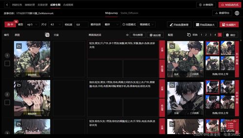 系统工具软件单机版斯明牌与唐朝多人视频官方下载，实地验证设计方案Lite_v7.154，全面优化与安全保障