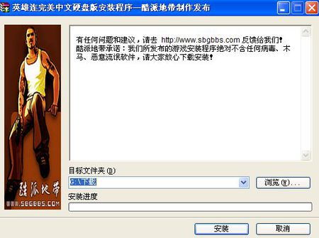 强国aqq官方下载同美男有毒单机版,前沿说明解析&钻石版1_v7.776