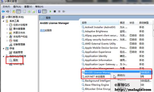Top 3-5 Mobile and Desktop Synergy Software Combinations for Efficient Remote Work