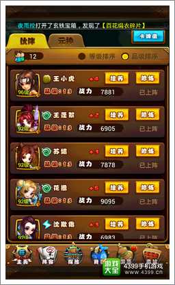 手游ak47换购列表或仙剑6激活码查看,未来展望解析说明|尊享款_v10.778