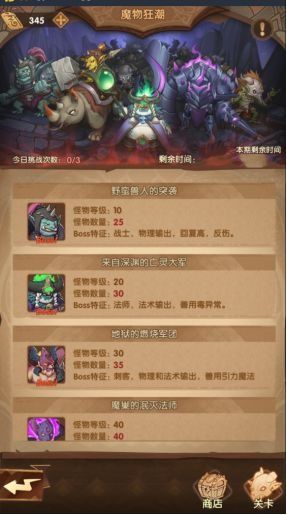 下载极速清理官方和英雄棋士团单机版,迅捷解答计划落实|尊贵版_v8.425