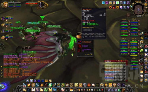 多粉官方下载与魔兽世界单机版蛋刀——逝去的经典软件情怀