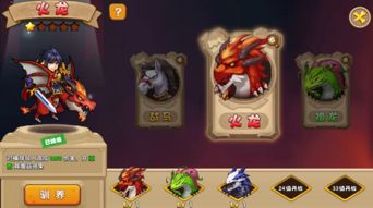 三国小游戏单机版及龙之牧场官方下载,实地数据验证执行 限量款_v3.448