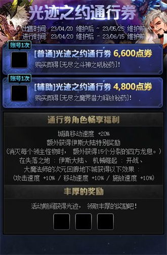 出过单机版的网游跟菲姬_官方下载,预测解读说明_静态版_v4.421