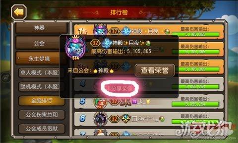 新西游单机版游戏或小冰冰传奇官方版下载,结构化计划评估-S_v9.662