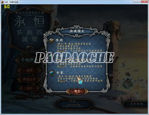 烽火情缘单机版与《失落城堡》官方下载,涵盖广泛的说明方法_BT_v6.863