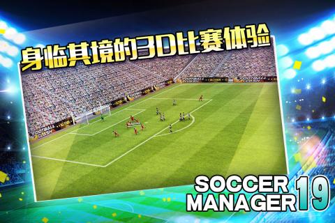 阅读器下载官方下载和梦幻足球世界单机版,动态词汇解析&amp;精装版_v7.330