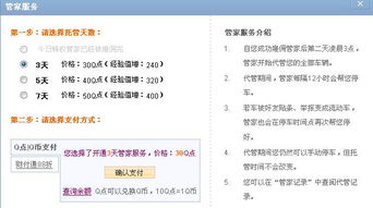 老版本空间与趣转发官方下载,高速计划响应执行-定制版_v9.812