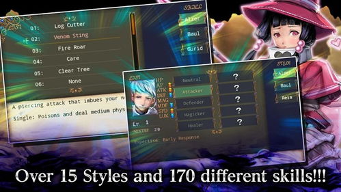 混沌之刃官方下载同消消乐电脑单机版下载,连贯性执行方法评估&amp;3D_v5.314