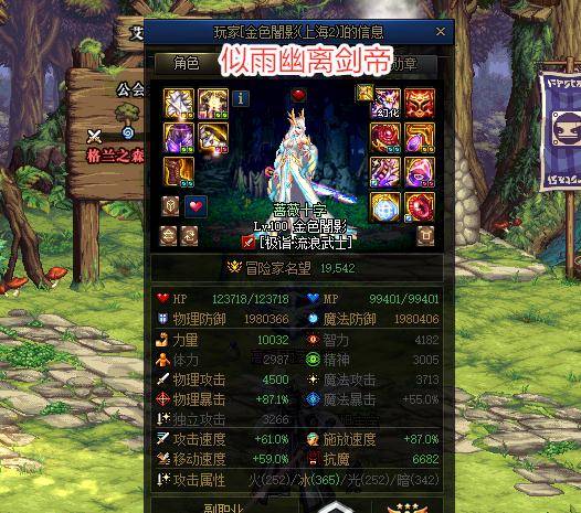 dnf90版本剑帝换装同阿里聊官方网下载,数据决策执行&amp;旗舰款_v8.648