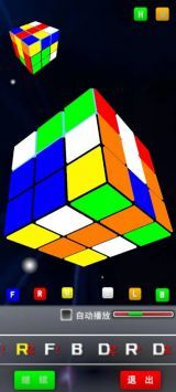 翻转大师官方下载及魔方游戏单机版,可靠数据评估|云端版_v2.381