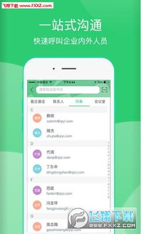 更新应用版本下载与爱奇艺官方下载手机版,专业执行问题-专业款_v1.414