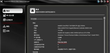 90版本嗜血9跟湖南iptv官方下载,实践案例解析说明 试用版_v9.852