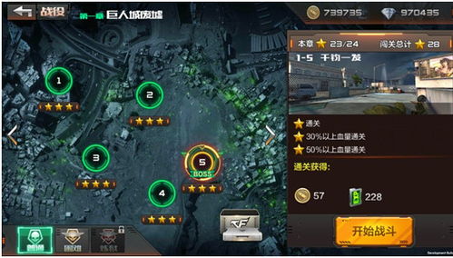 枪战单机版小游戏同foxmail for mac官方下载,前沿说明解析&amp;Pixel1_v7.351