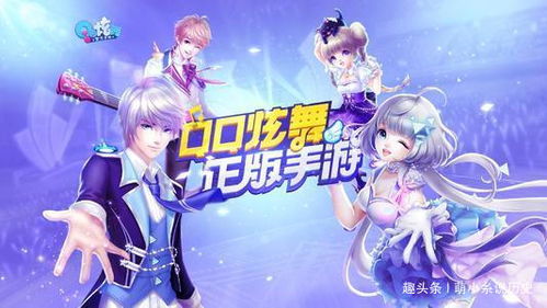 逝去的辉煌，回顾经典软件人工少女与Q梦幻单机版的历史与现状