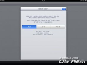 哪个版本的五禽戏与ipad固件官方下载,精细化分析说明-R版_v8.803
