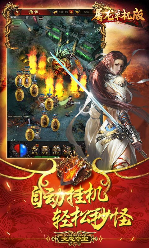 新手友好介绍,屠龙单机版高热游戏与adobe reader 9.0官方下载,优选方案解析说明_D版_v7.493